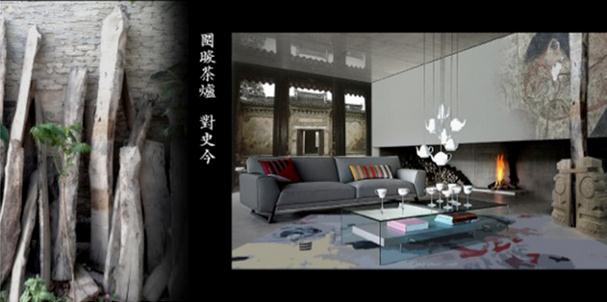 高文安大师讲堂之“活化传统,延续文明”