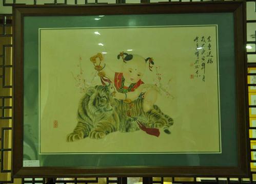 东方神威——高伟工笔虎作品展在京隆重开幕