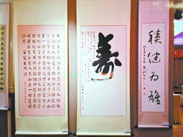 2014ŦԼ�й��鷨���ʴ�չ����ʢ��Ļ(ͼ)