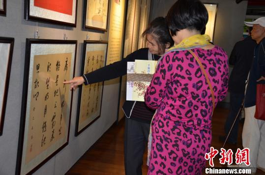 �ط����ϣ������졢���桢�����������鷨չ������Ļ