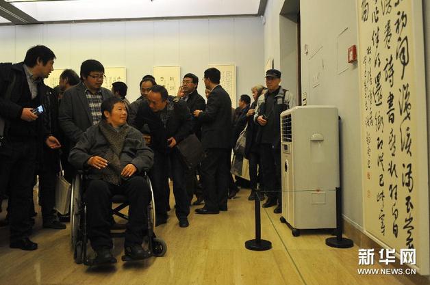 �����вߡ��������鷨չ�ھ���Ļ