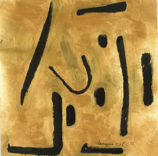 ����2014���赱������չ������Ļ����ͼ��