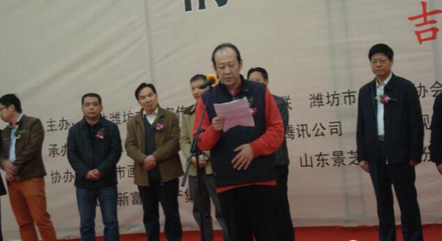 ��ϵ���ɡ�������ɭ����������չ��Ϋ��¡�ؾٰ�