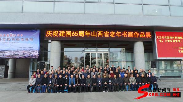 ɽ��ʡ�����黭��Ʒչ����Ȫ��չ���ݿ�Ļ