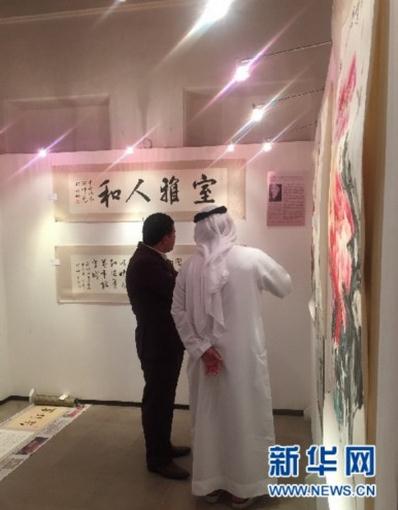 �й��黭��������Ʒչ���ఢ����