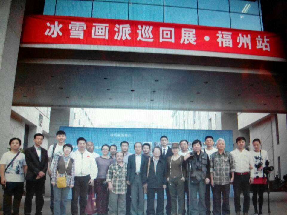 ��ѩ���ɸ���Ѳ��չ����վ��չ���Һ�Ӱ