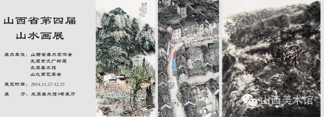 ɽ��ʡ���Ľ�ɽˮ��չ��չ�ڼ�����ͼ��