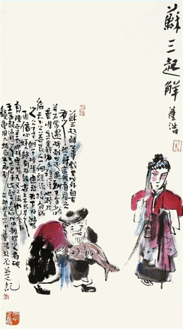 �����黭�ҡ������˶��ƻ�չ������Լ��ݸ��