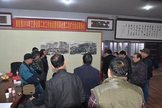 豫皖情2014年艺委会第二次工作会议暨理事会第二次扩大会议在郑召开