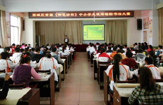 Ѧ�Ǿٰ��׽조���ʷ�������Сѧ���ֳ������鷨����