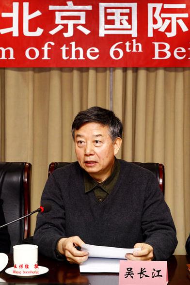 第六届中国北京国际美术双年展主题创研会在京召开