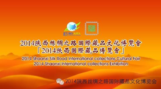 ֣��ˮī��Ʒ������2014�������ʲ�Ʒ�������黭����չ