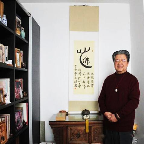 清妍宁静 古色今香——论“吴巍简帛”之功