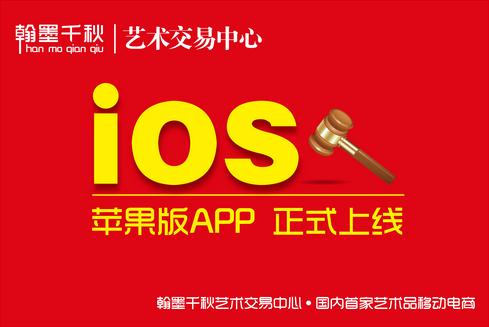 ǧʼֻAppƻʽ