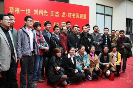 龙·虾书画联展在厦门张雄书画院展出