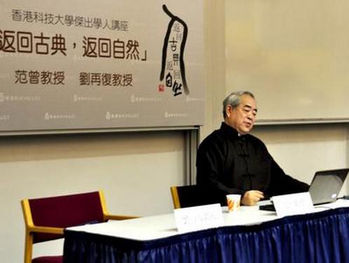 范曾:大师决不是某些领导人的硬拔可以造就的