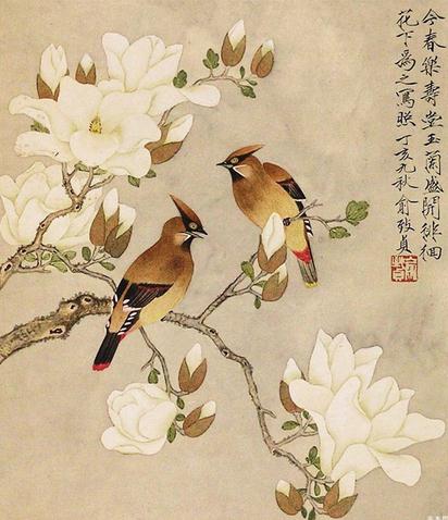 纪念画家俞致贞诞辰新书发布会在京举行