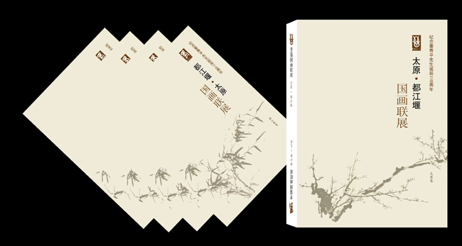 �����ƽ��������110����̫ԭ.�����߹�����չ