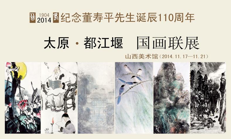 �����ƽ��������110����̫ԭ.�����߹�����չ