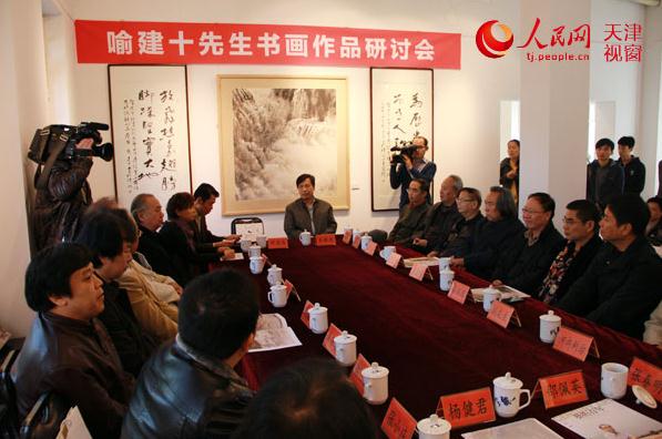 ����ʮ�黭��Ʒչ�����ֻ�������