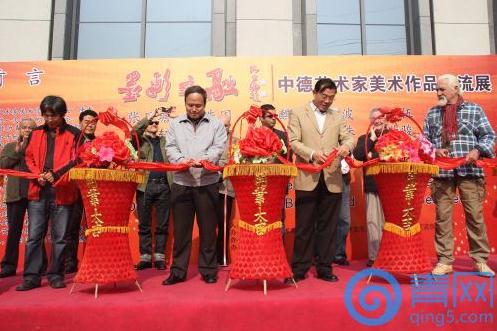 2014�е�������������Ʒ����չ����ɽ���ൺ