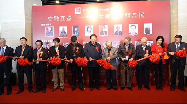 ���������������μӡ��з�������ʮ���ꡱ���