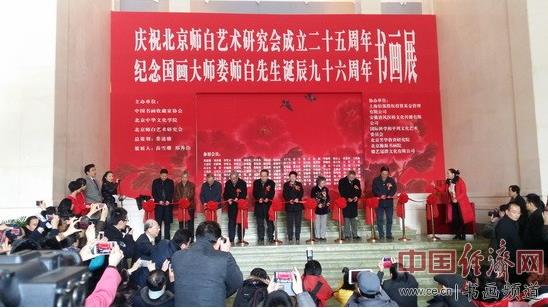 ����¦ʦ�׵���96�����黭չ�ھ���չ