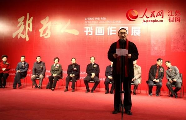 ֣Ϊ���黭��Ʒչ�ڽ���ʡ�����ݿ�չ