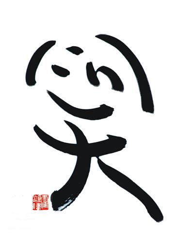 Ӳ鷨һΰȻ Ķ