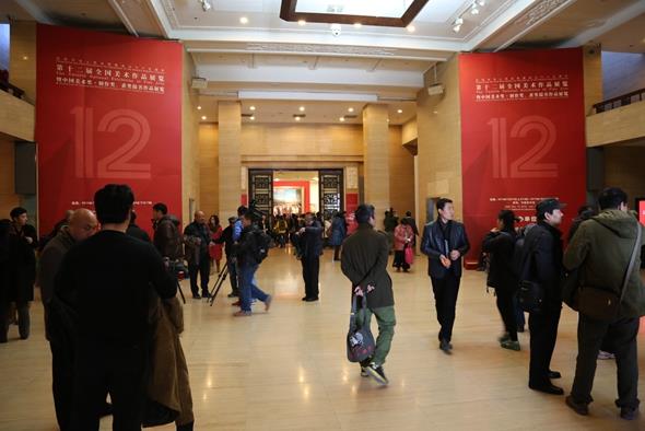 中国美术奖·创作奖获奖提名作品展在京启幕