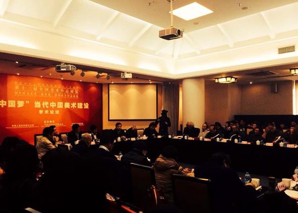 中国美术奖·创作奖获奖提名作品展在京启幕