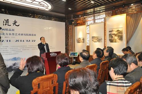 巨嶺流光·许钦松山水画精品展广州启幕