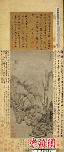 庞莱臣虚斋名画合璧展将亮相南京博物院