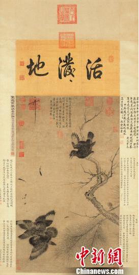 庞莱臣虚斋名画合璧展将亮相南京博物院