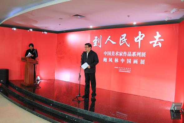 �������й���չ�ھ���Ļ����ͼ��