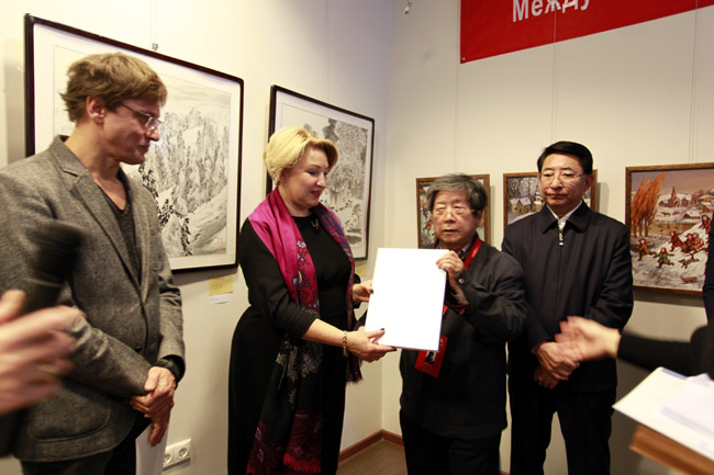 ��־ѧ���������˹�п˸��г�Ҷ���ȡ�������ܽ��������Ʒ