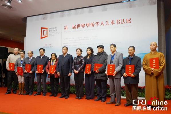 �ڶ������绪�Ȼ��������鷨չ�ھ���Ļ