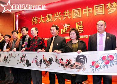 广东深圳举办大型书画展共圆中国梦