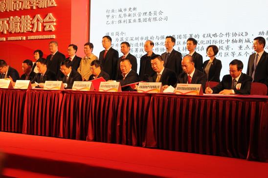 �̵��й������г�2014��ʮ���¼�����ͼ��