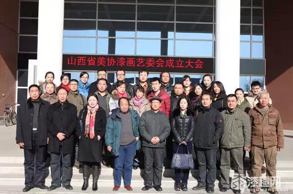 ɽ��ʡ������Э������ử��ί��