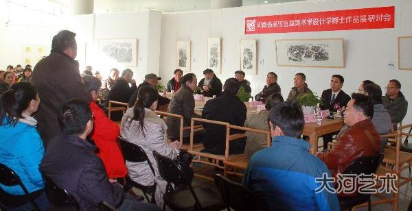 ����ʡ�׽��У���ѧ������ѧ��ʿ����Ʒչ��֣�ݿ�Ļ