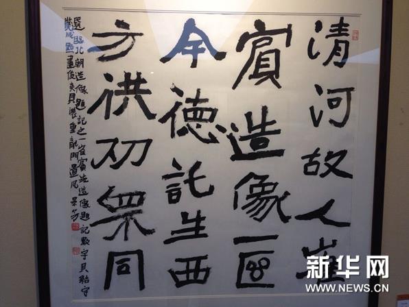 �������鷨չ�ڱ�������ӡ��ݿ�Ļ