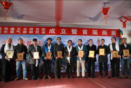 ѩ�����������о�Ժ�ھ����Ƴ���