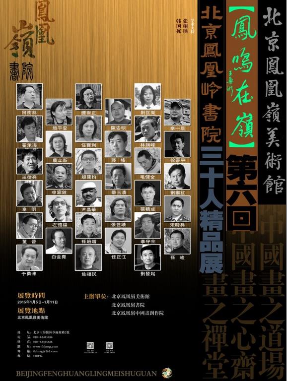 �����ر����������Ժ��ʮ�˾�Ʒչ�����ھ���Ļ