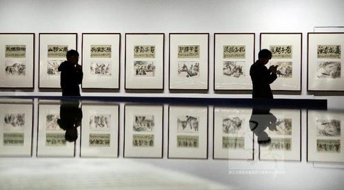 �����캼���й���˫��չ�����㽭������