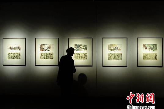 �µ����ͻ��Ҽ����й�ɽˮ����ʮ��