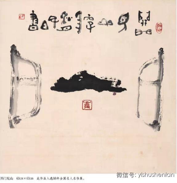 画家欧阳子白先生作品赏析