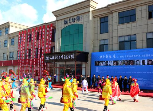 21�����й�������ѧ��չѲչɽ������