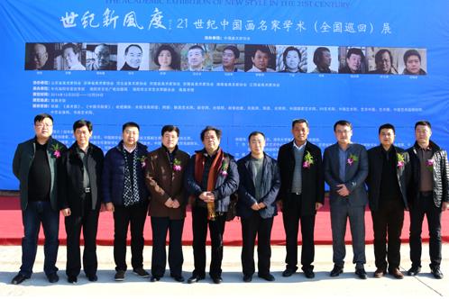 21�����й�������ѧ��չѲչɽ������