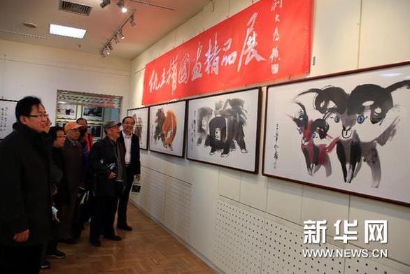 ���ҳ���Ȩ������Ʒչ�ھ���Ļ